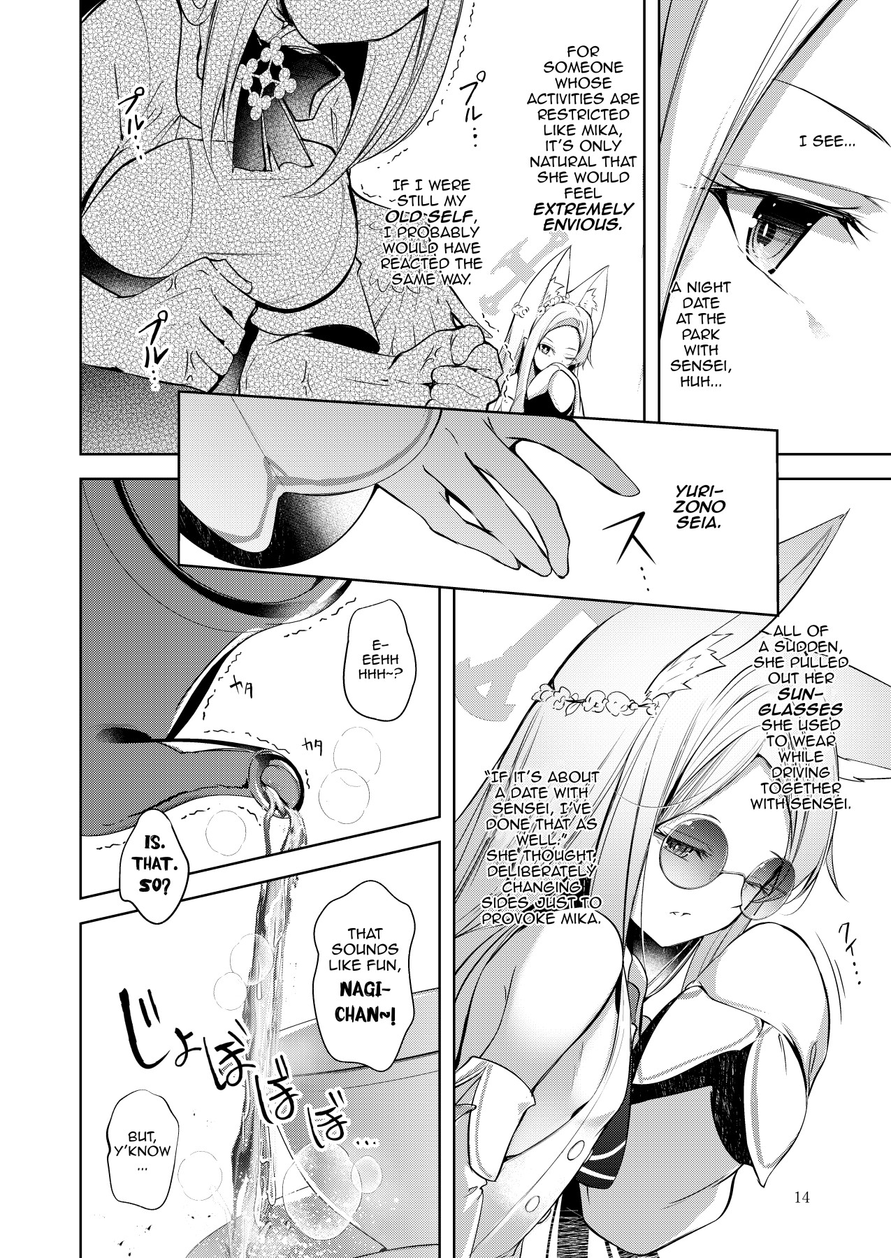 Hentai Manga Comic-I'm the One That Sensei Loves the Most, Right????-Read-13